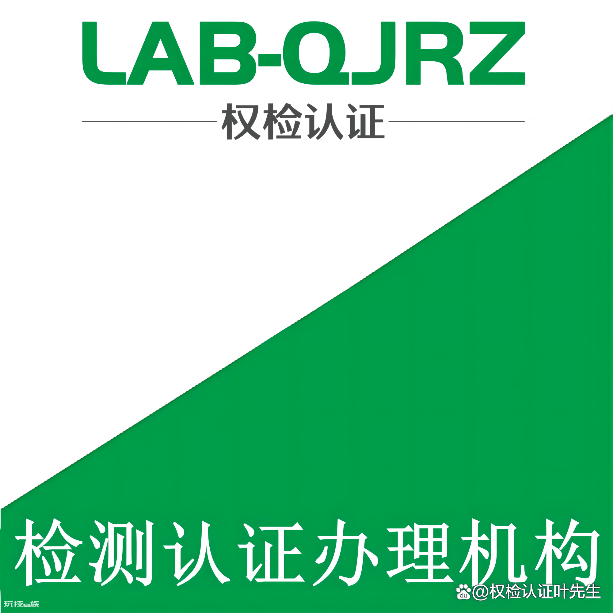 rohs是什么意思? 电子电器产品中有害物质的限制物质和范围rohs指令的适用范围